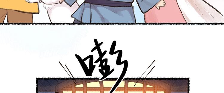 番外 白骨精98