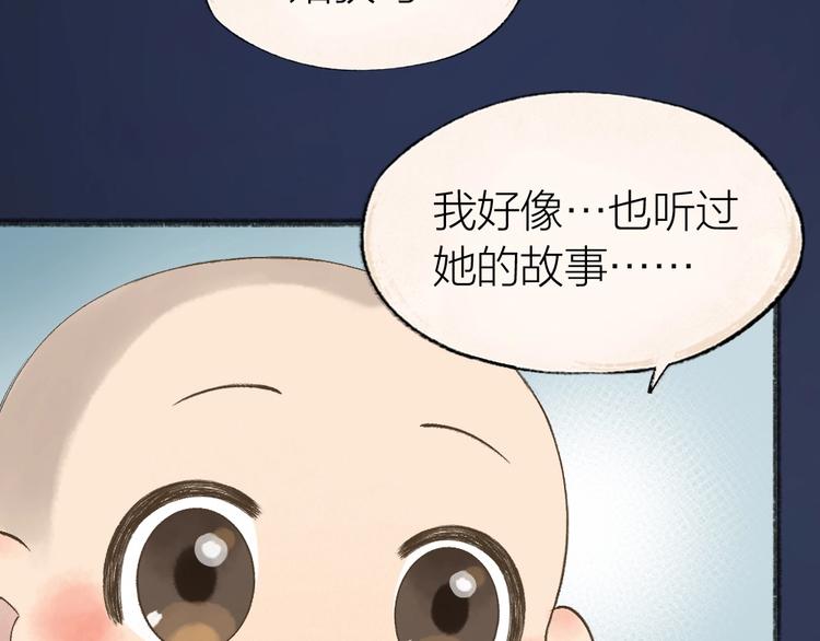 第31话 姑获鸟21