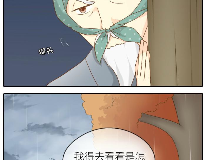 第65话 不负如来不负卿10