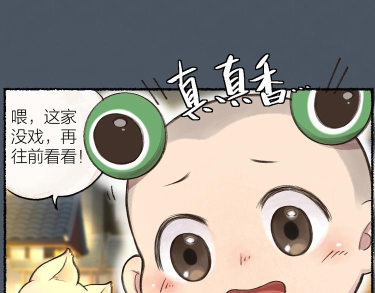 元宵节番外篇26