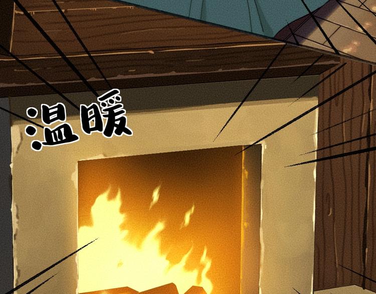 第60话 大魔王52