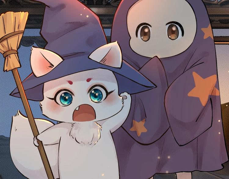 番外 万圣节12
