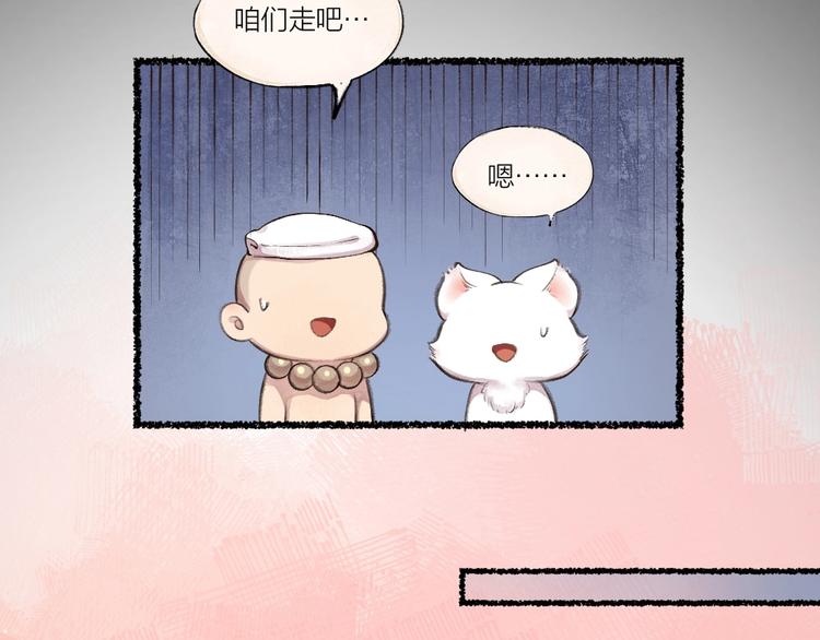 第17话 温泉之旅57
