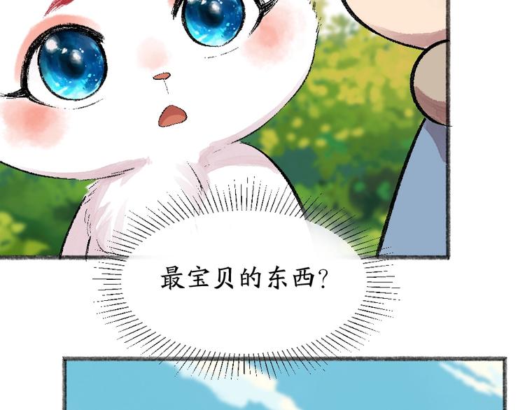 第58话 扭蛋机38