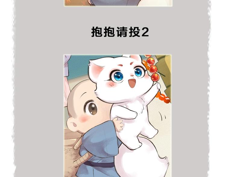 第44话 流星雨72