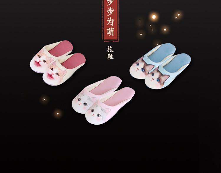 第4话 妖怪游乐场64