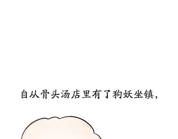 第29话 公园告白2