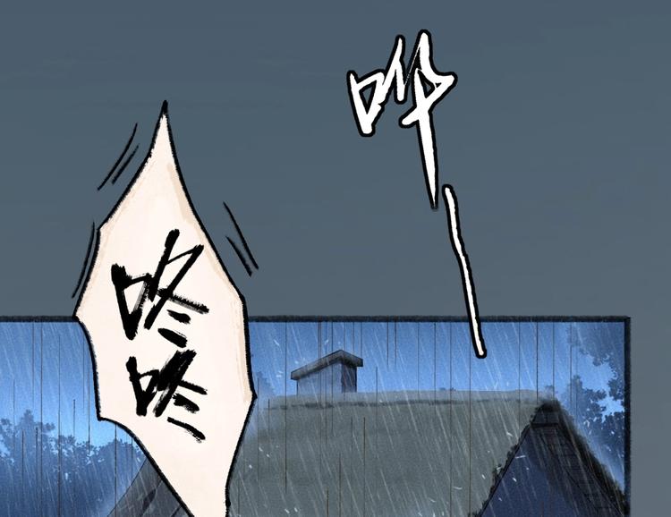 第36话 孔雀翎的祝福13
