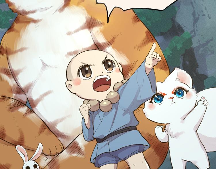 第101话 你没有心.....98