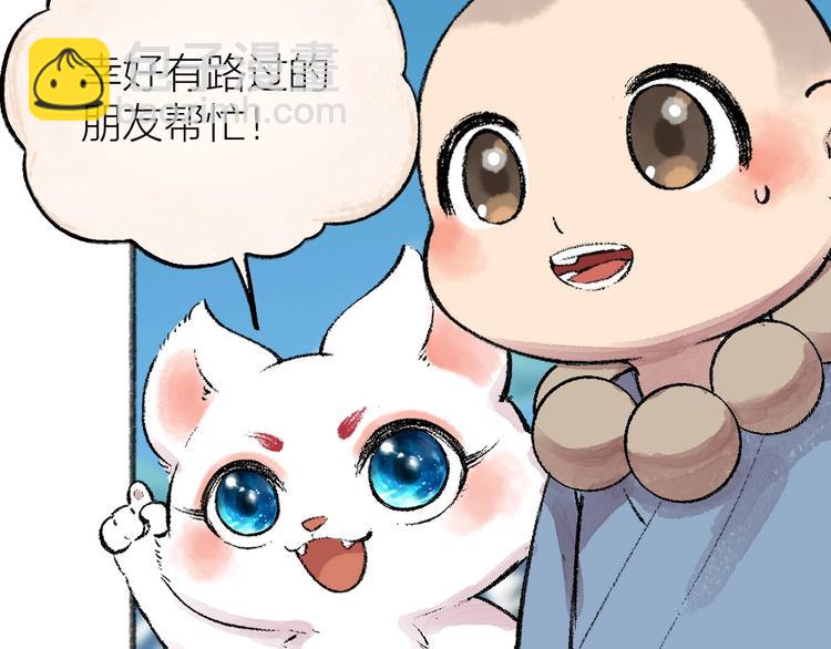 第57话 雪天的游戏72
