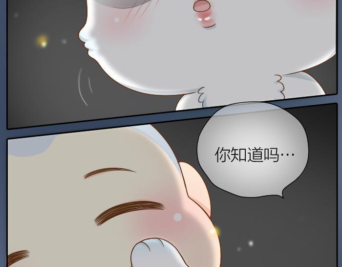 第48话 拒绝小狐狸的告白？7