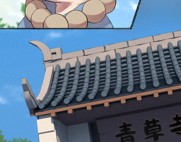 第118话 师父师兄6