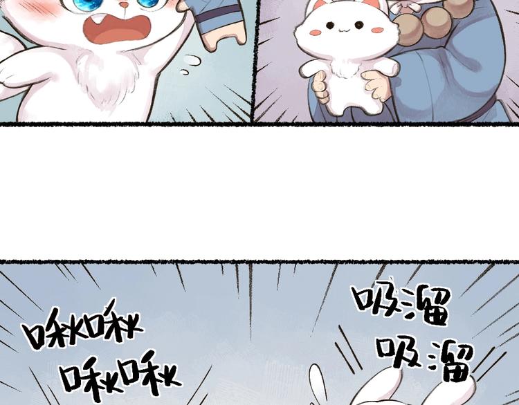 第16话 要被吃掉啦60