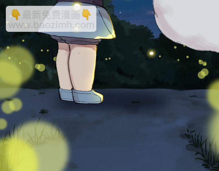 番外篇 捡到小动物＆打伞108