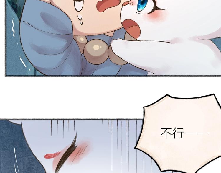 第25话 脑瓜崩大赛！29