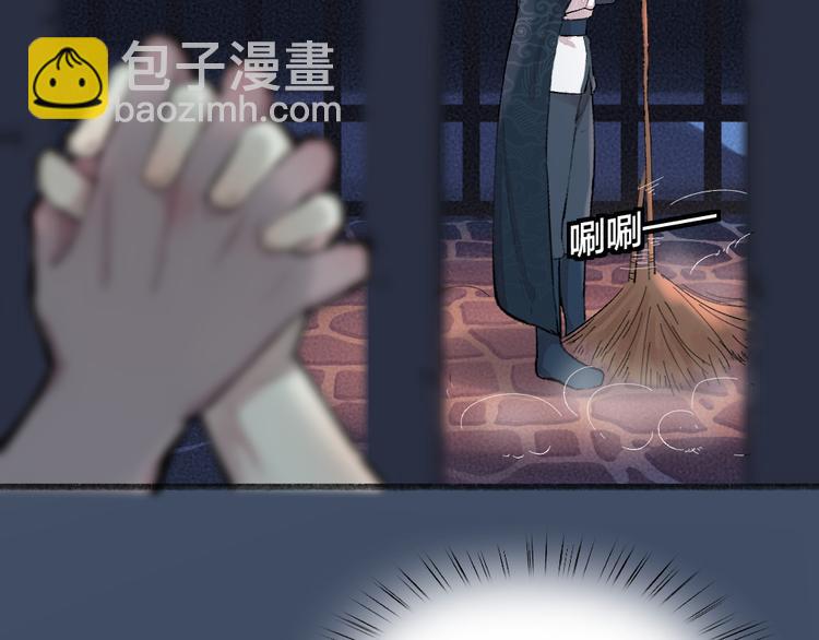 第88话 跟我一起走吧！61