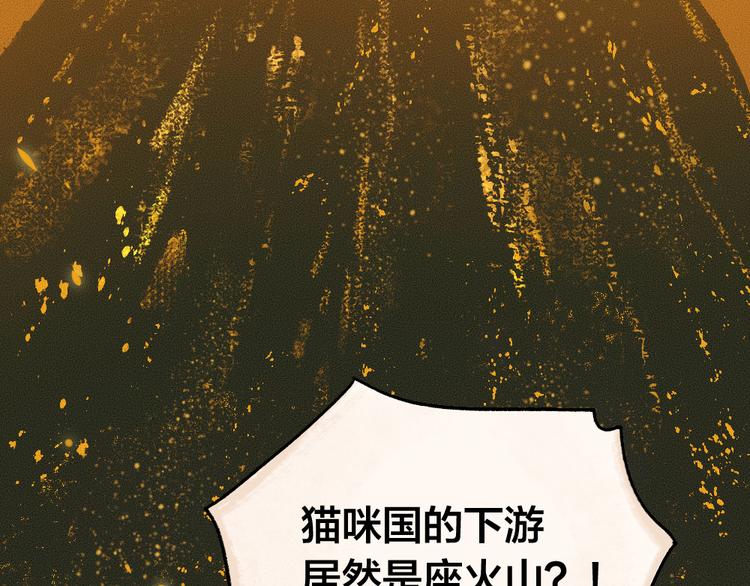 第76话 是谁！闯入我的地盘！1