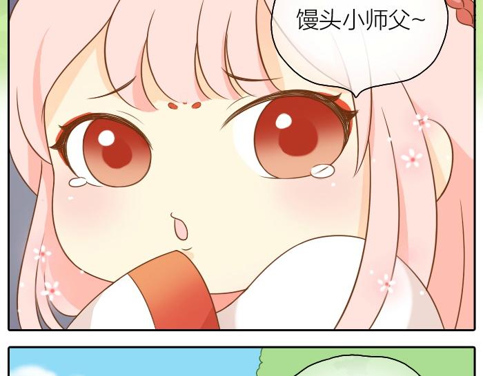 第49话 你快走吧！3