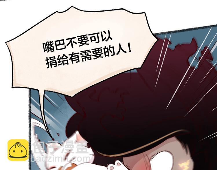 第77话 给你说点甜的32