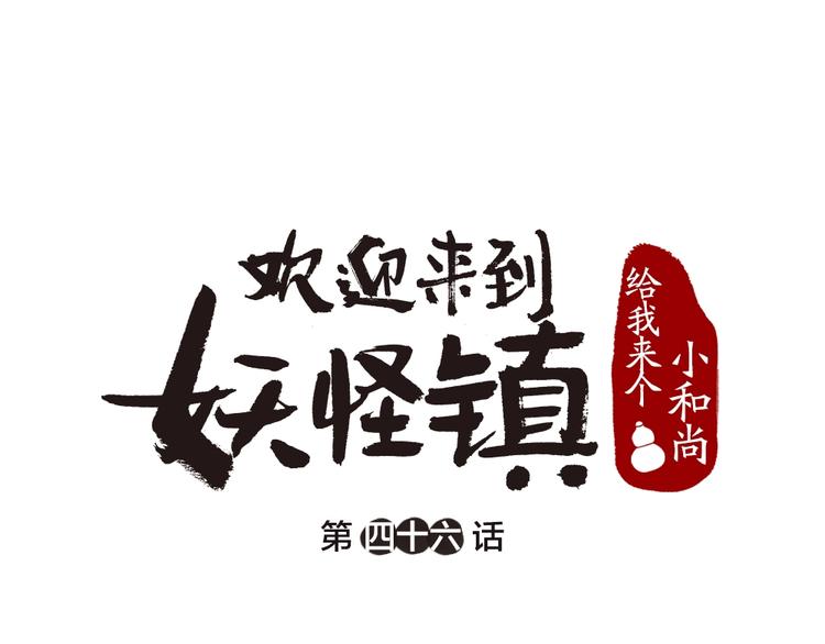 第46话 写信0