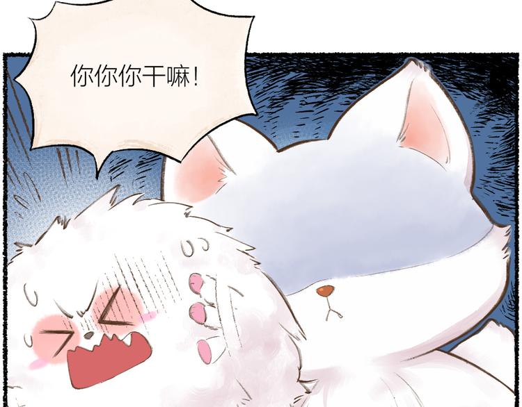 第10话 对不起20