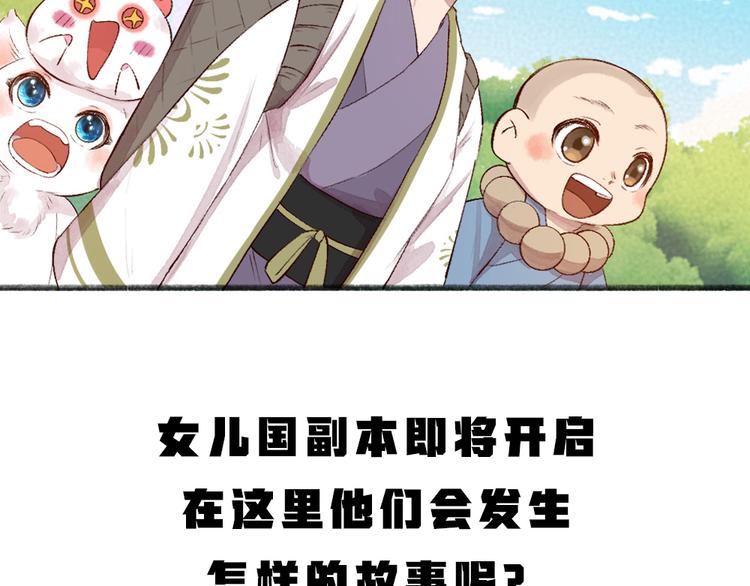第110话 花影与流萤93