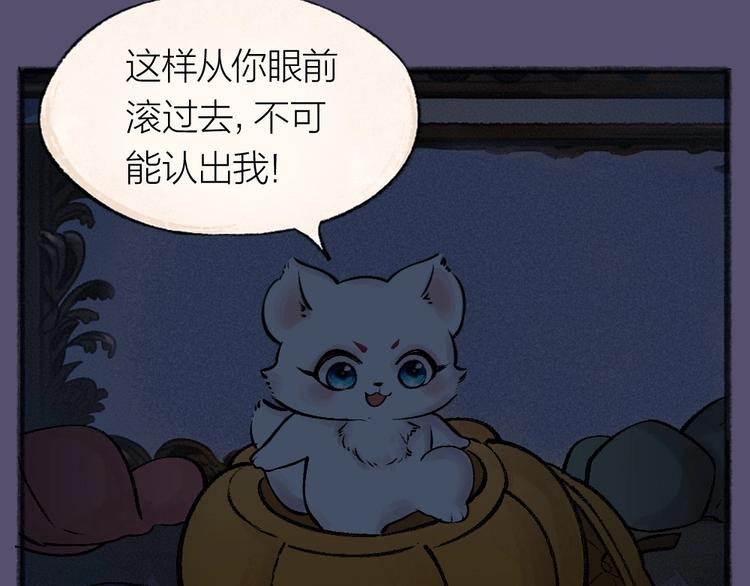 番外 万圣节41