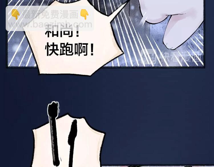 第31话 姑获鸟60