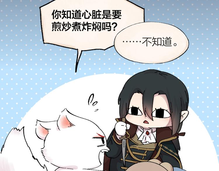 第83话 人类的医书82