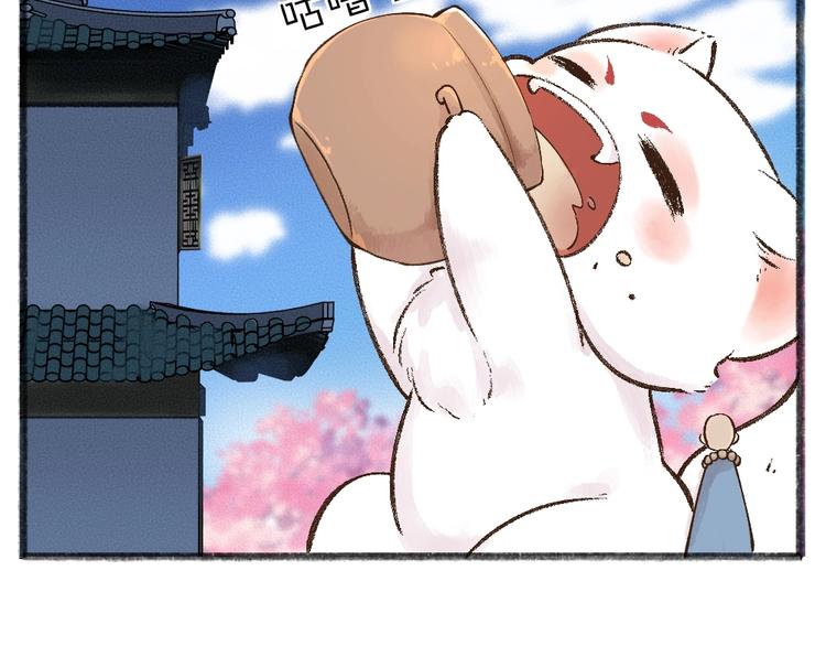 第35话 一直在一起55