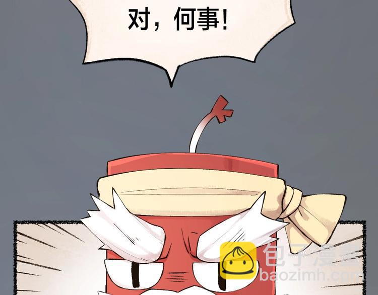 第23话 放烟花28