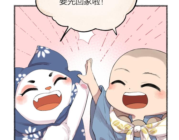 第93话 跨越世界遇见你62