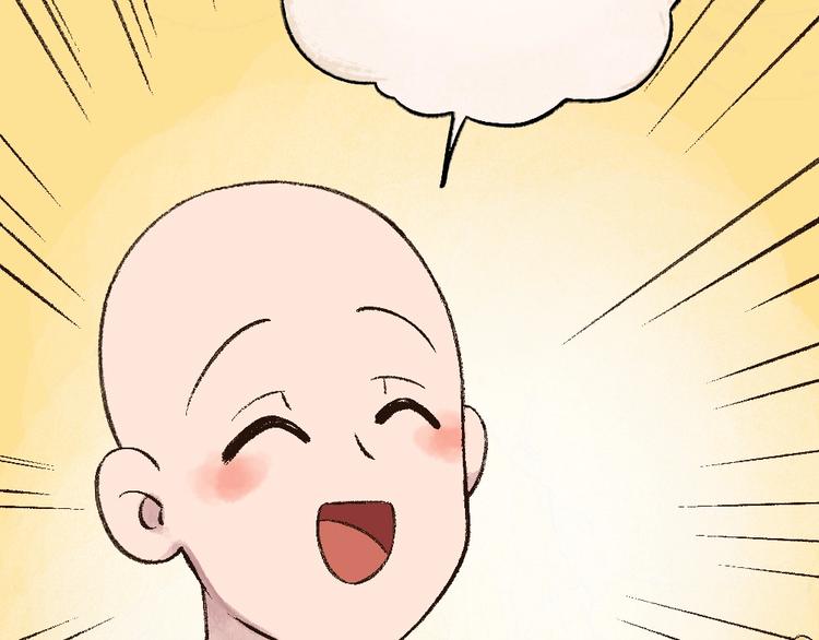 第30话 师父怎么变小了？41