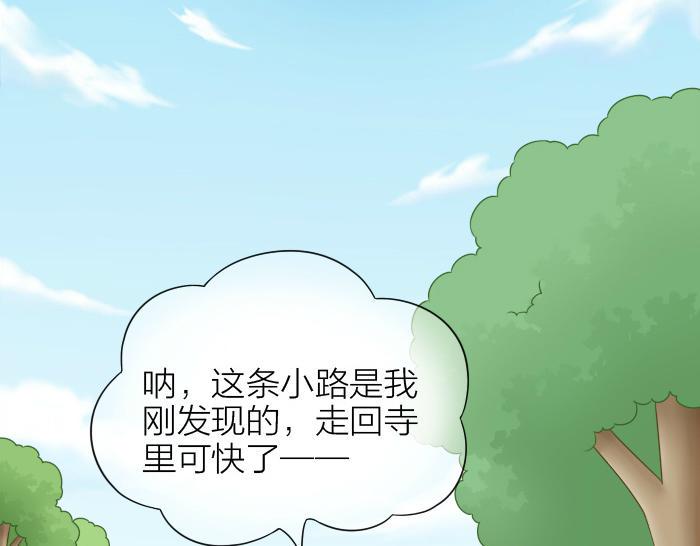 第59话 你终于来了1