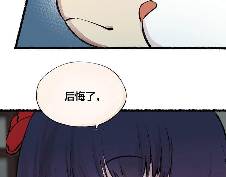 第54话 木偶师（三）12