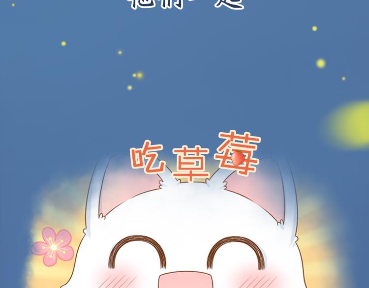 序章 与你的初次相遇8