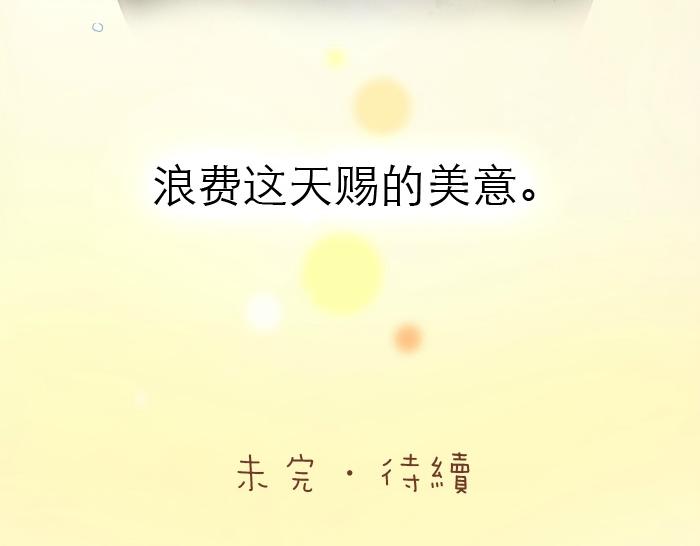 第13话 小狐狸为什么...要躲在...粪桶里...37