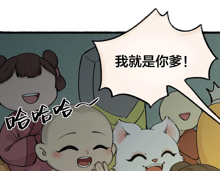 第49话 神秘事件100