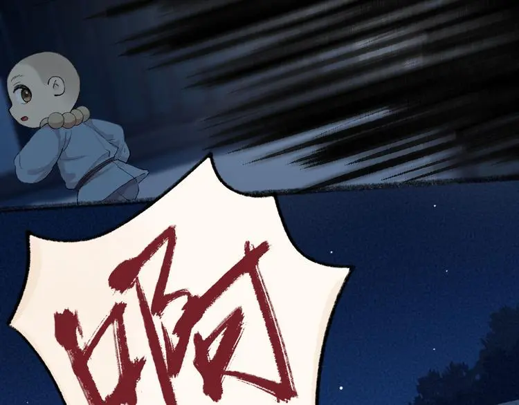 第118话 师父师兄71