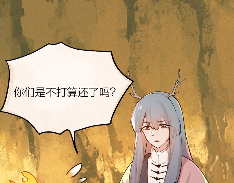 第78话 请你救救他54