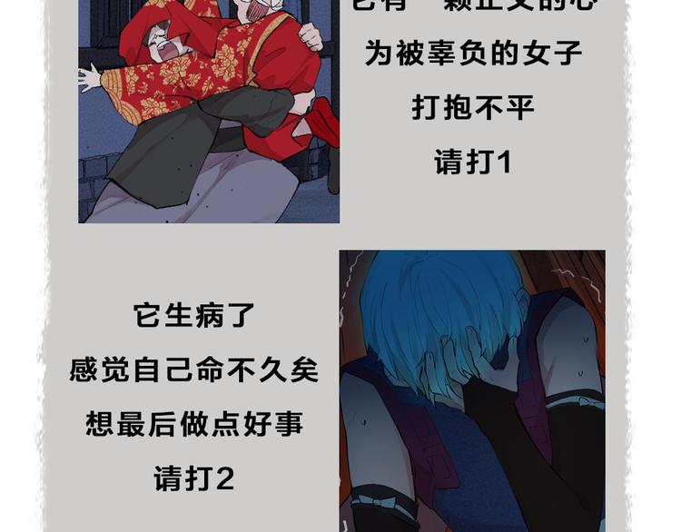 第109话 这里有妖风！93