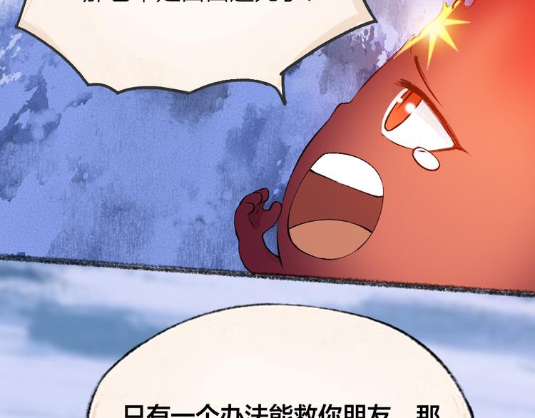 第79话 我喜欢亲亲你65
