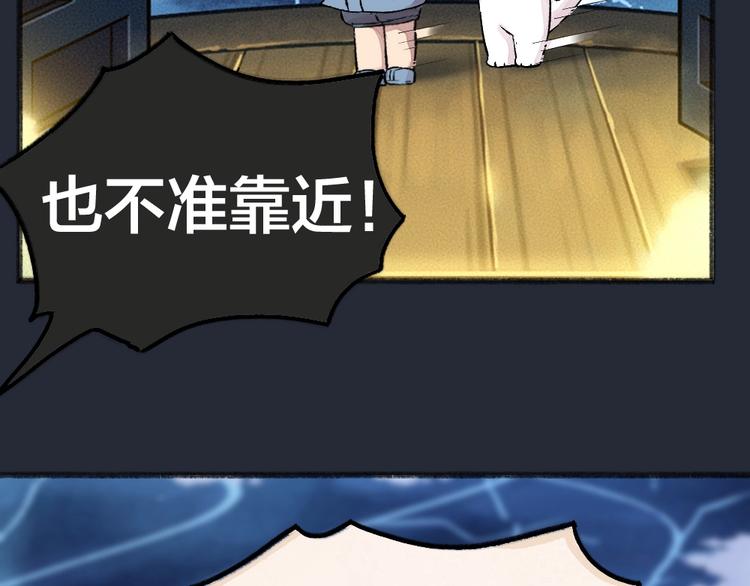 第59话 回去？95