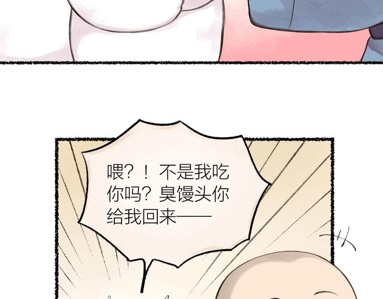 第19话 不许逗我啦！71