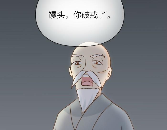 第75话 人生若只如初见39
