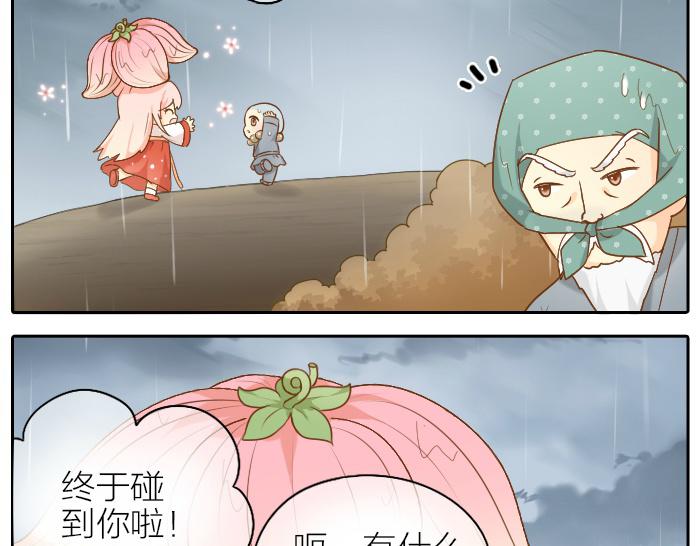 第65话 不负如来不负卿16