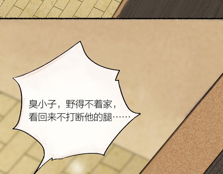 元宵节番外篇66
