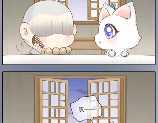 第25话  对你们来说，我是有用的人吗？22