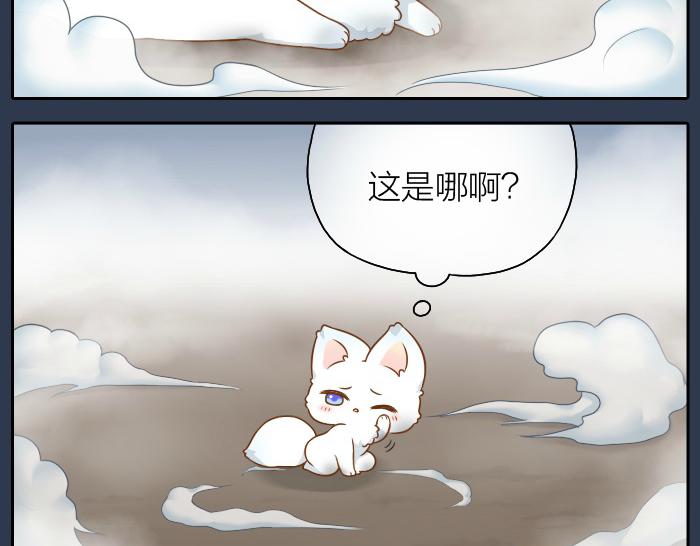 第52话 你我二人，一拍两散吧10