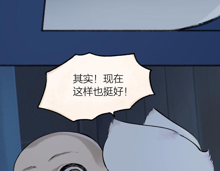 第99话 师公之仇56